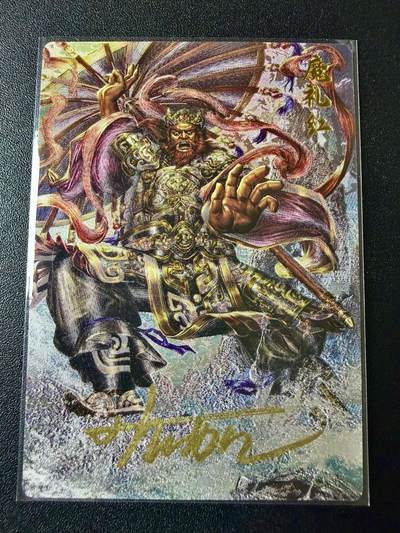 NO.22 好又多金牌大场，年前倒数第3期！每周一站式配齐，方便凑单！（周6晚9点截拍，卖家送拍0抽成！） - 【85/108编亲签】卡德曼 大西几亲签 杆子封神榜下卷 魔礼红 半粗