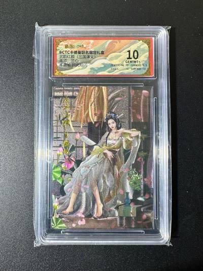 NO.22 好又多金牌大场，年前倒数第3期！每周一站式配齐，方便凑单！（周6晚9点截拍，卖家送拍0抽成！） - 卡德曼 三国 兰心 羊徽瑜 粗闪 10G+