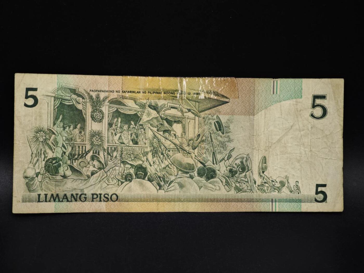 【淘币小摊】限时拍第八百五十二拍  无佣金福利纸币场  满百包邮可预留两周  周一统一发货  菲律宾5比索纸币【有折】