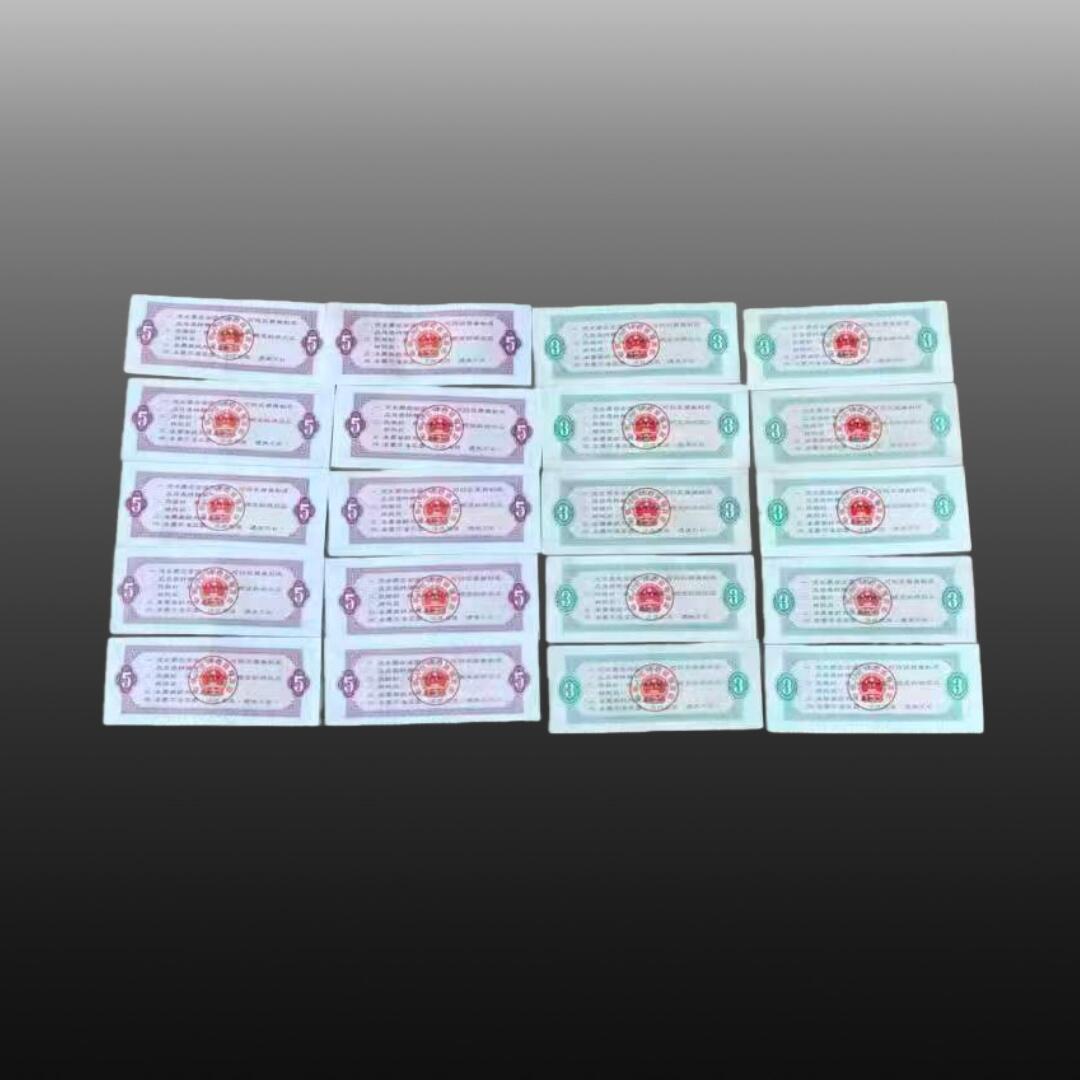 安欣精品票证专场 全国通用粮票伍市斤