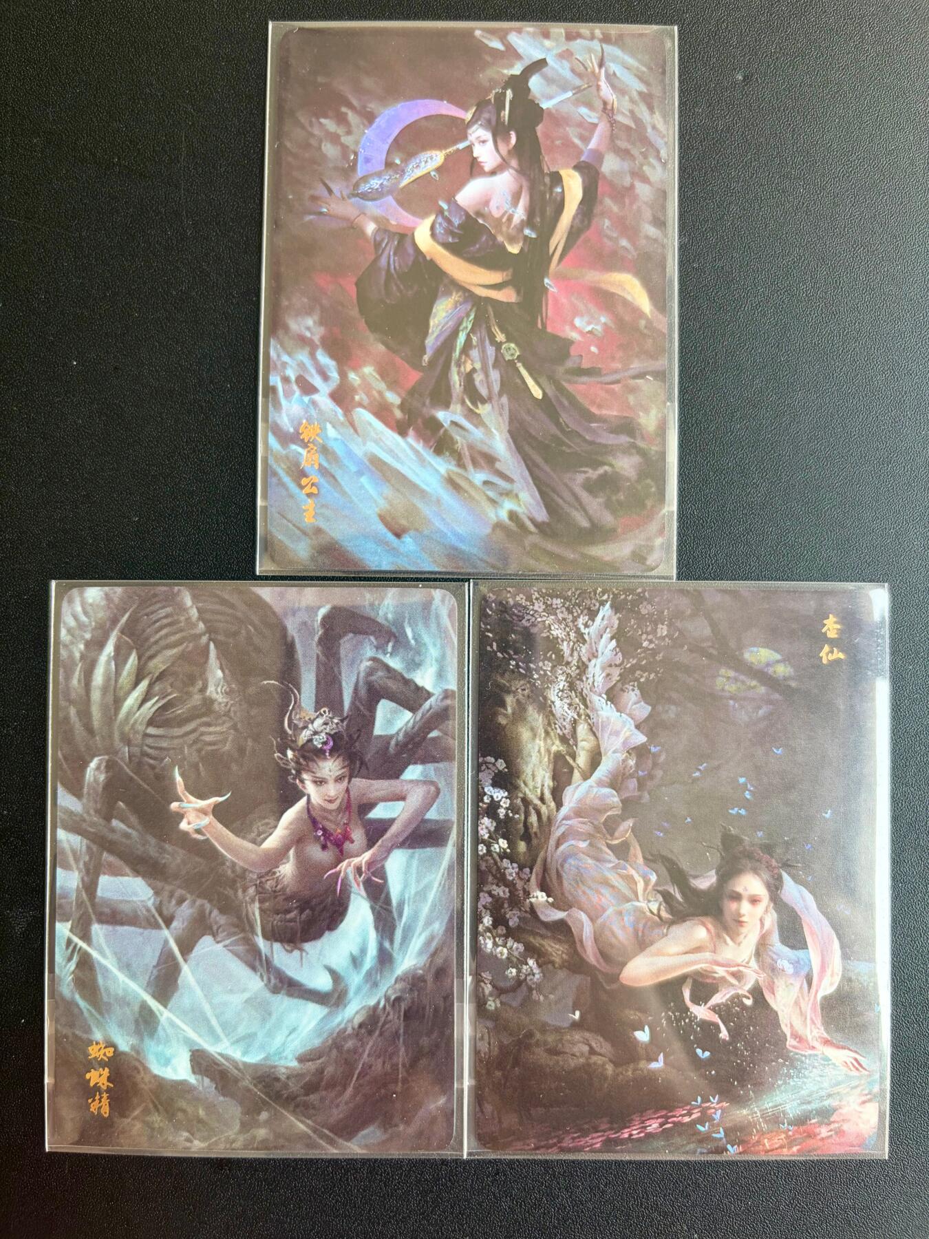 NO.22 好又多金牌大场，年前倒数第3期！每周一站式配齐，方便凑单！（周6晚9点截拍，卖家送拍0抽成！） 焱卡文化 燎原西游 异色三张彩闪裸卡 季石 蜘蛛精 杏仙 铁扇公主