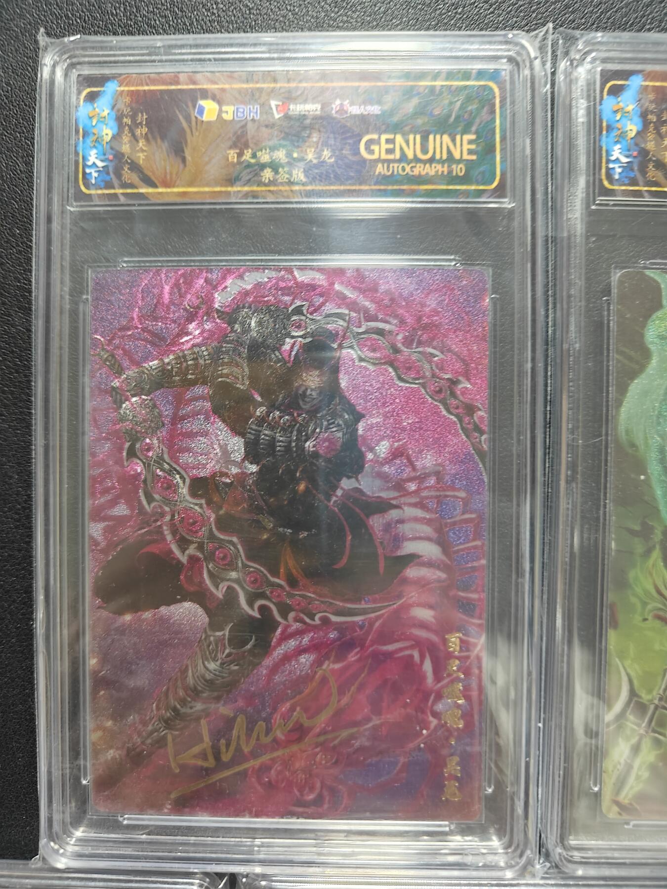 天玑星卡拍第164期《1.22周四截拍》持续收拍收评中 满赠卡需备注