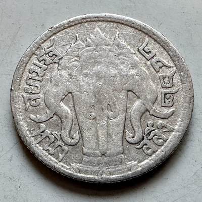 🌹外币初藏🌹🐯2026年第11场  每周二四六晚8️⃣点 接代拍 - 泰国拉玛五世1/4泰铢银币