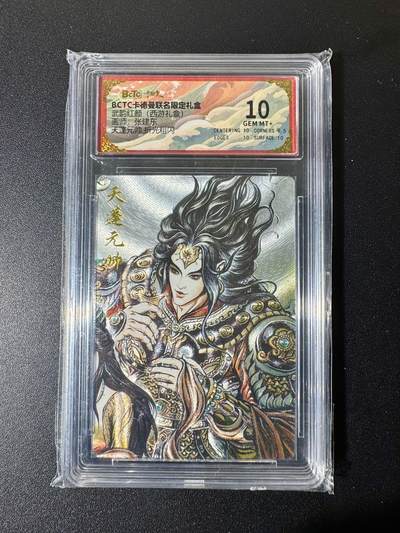 NO.22 好又多金牌大场，年前倒数第3期！每周一站式配齐，方便凑单！（周6晚9点截拍，卖家送拍0抽成！） - 卡德曼 西游 张建东 天蓬元帅 粗闪 10G+