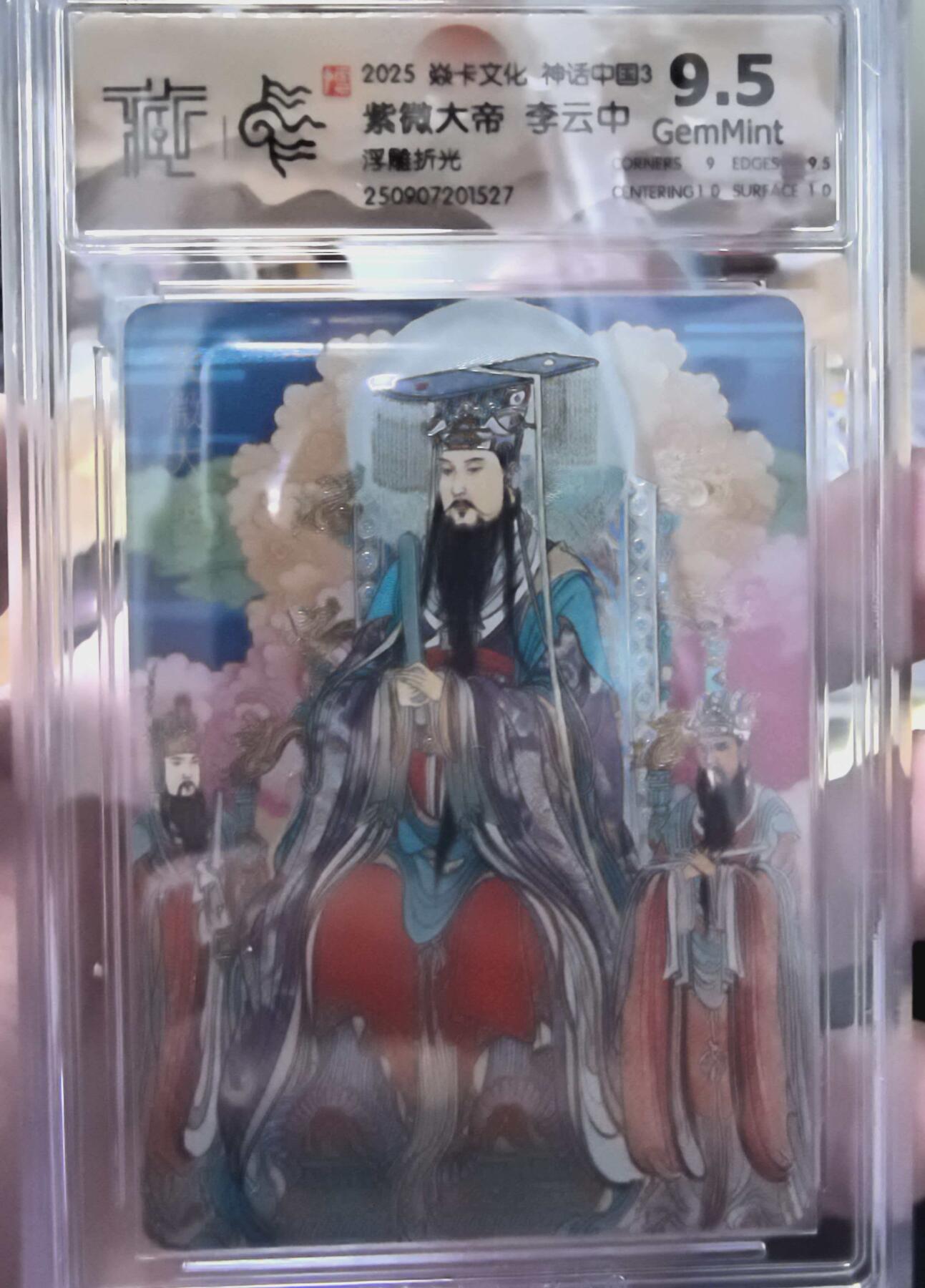 卡有江湖粉丝专场第七期（持续收拍，送拍联系我哦）