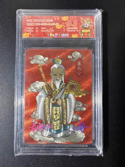 NO.22 好又多金牌大场，年前倒数第3期！每周一站式配齐，方便凑单！（周6晚9点截拍，卖家送拍0抽成！） - 【亲签卡】小花瓣 老肥阳 小安双亲签 姜太公 粗闪 9.5G