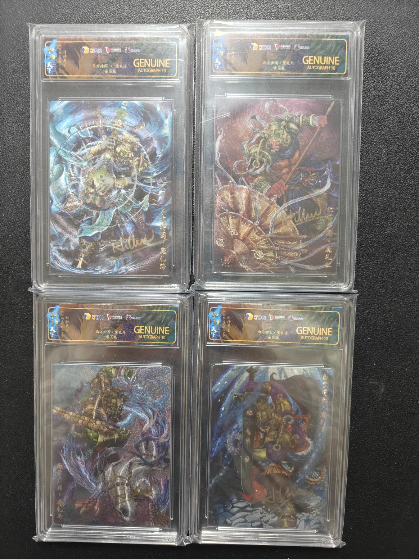 天玑星卡拍第164期《1.22周四截拍》持续收拍收评中 满赠卡需备注