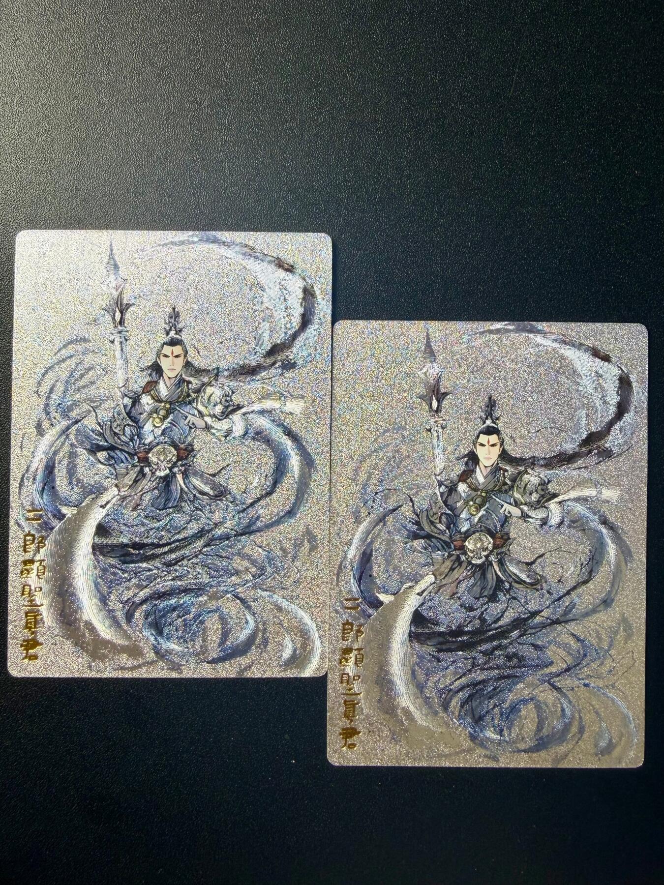 NO.22 好又多金牌大场，年前倒数第3期！每周一站式配齐，方便凑单！（周6晚9点截拍，卖家送拍0抽成！） 奇点 粗闪 水墨二郎神2宫