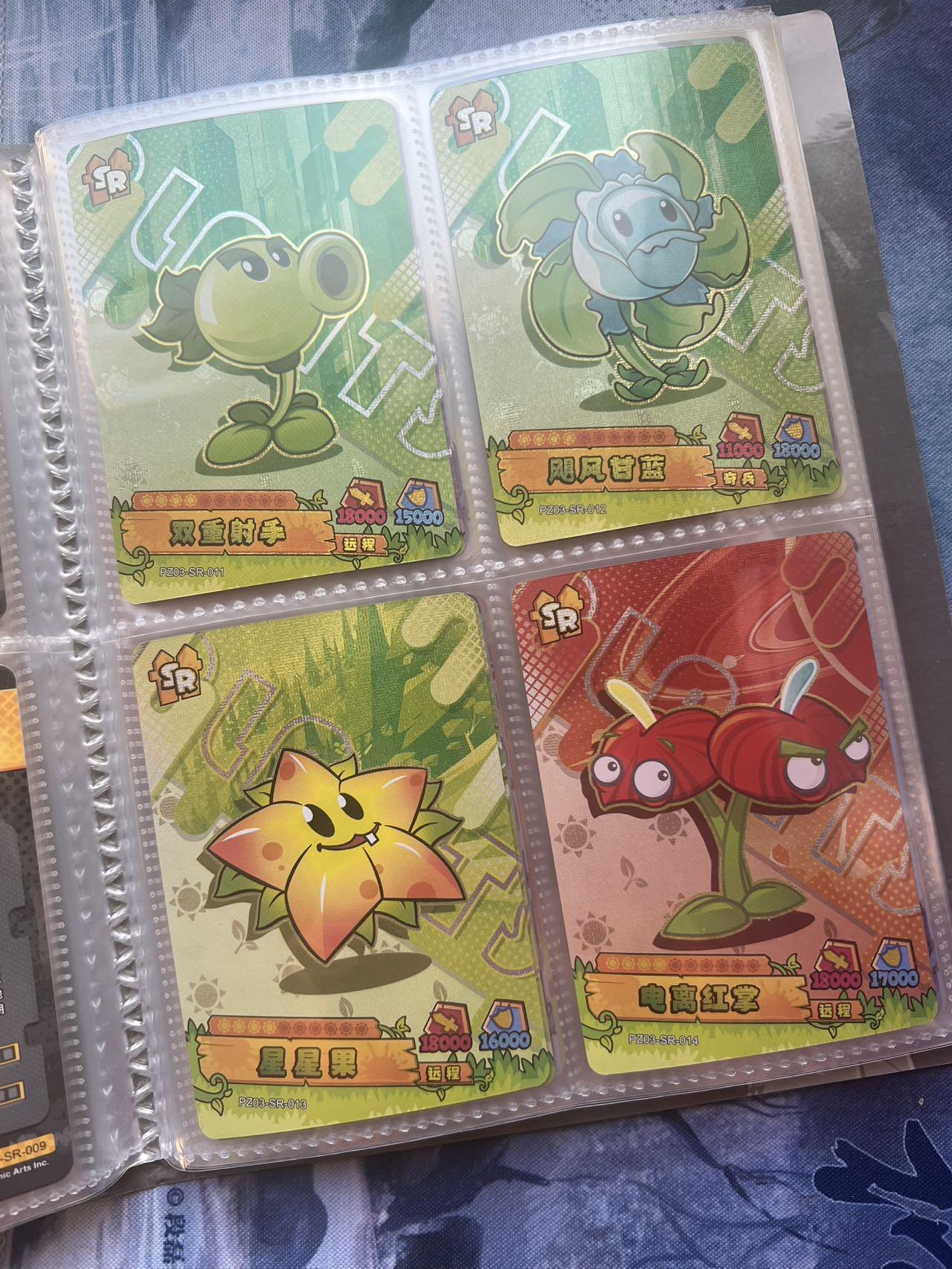 【随心含颖卡拍54期】卡游/集卡社/卡卡沃 抽卡机专场拍卖【无佣金】 【便宜卡册】卡游 植物大战僵尸 补卡 小蓝