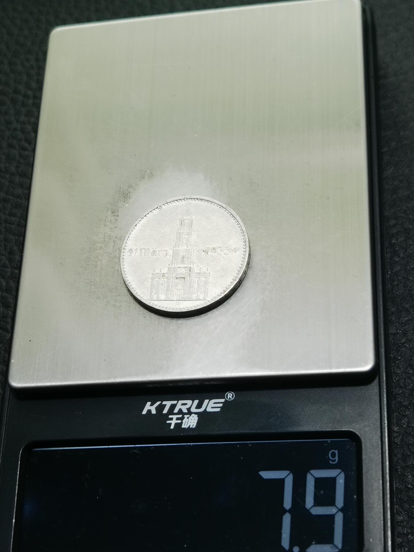 天下钱庄专场欢迎参拍 德国教堂加字2马克银币