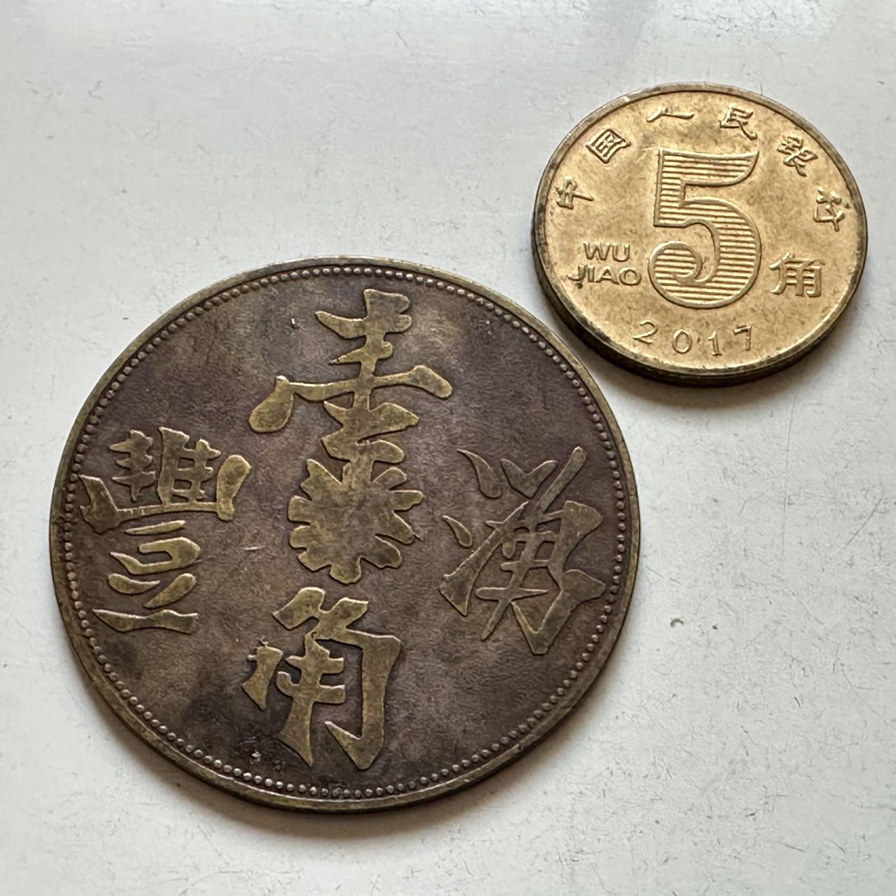 🌹外币初藏🌹🐯2026年第11场  每周二四六晚8️⃣点 接代拍