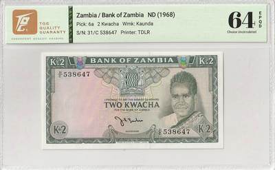 2026一月第四期，总214期 - 赞比亚1968版2克瓦查TQG64epqd，仅发行一年的稀有的首版有点版（K与2之间），首任总统卡翁达和工厂