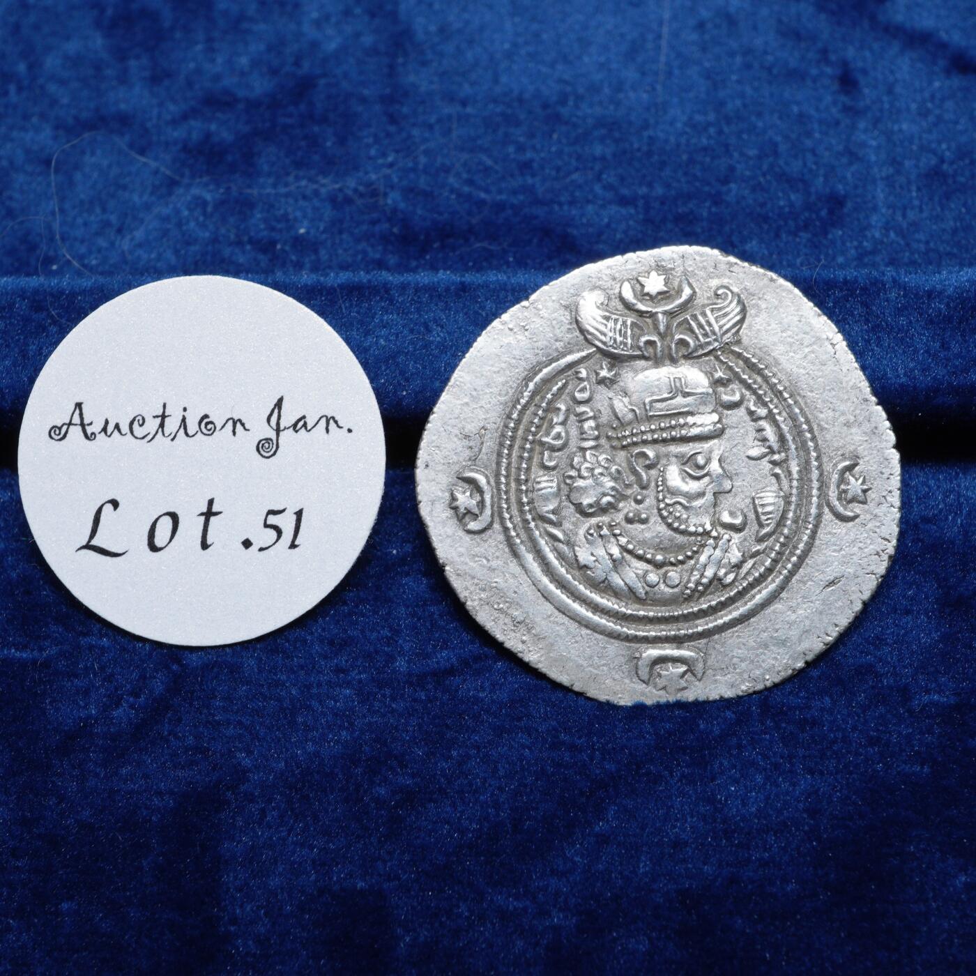 琋语集藏2026年02月欧洲古典打制币拍卖 古波斯萨珊王朝-库斯老二世银币