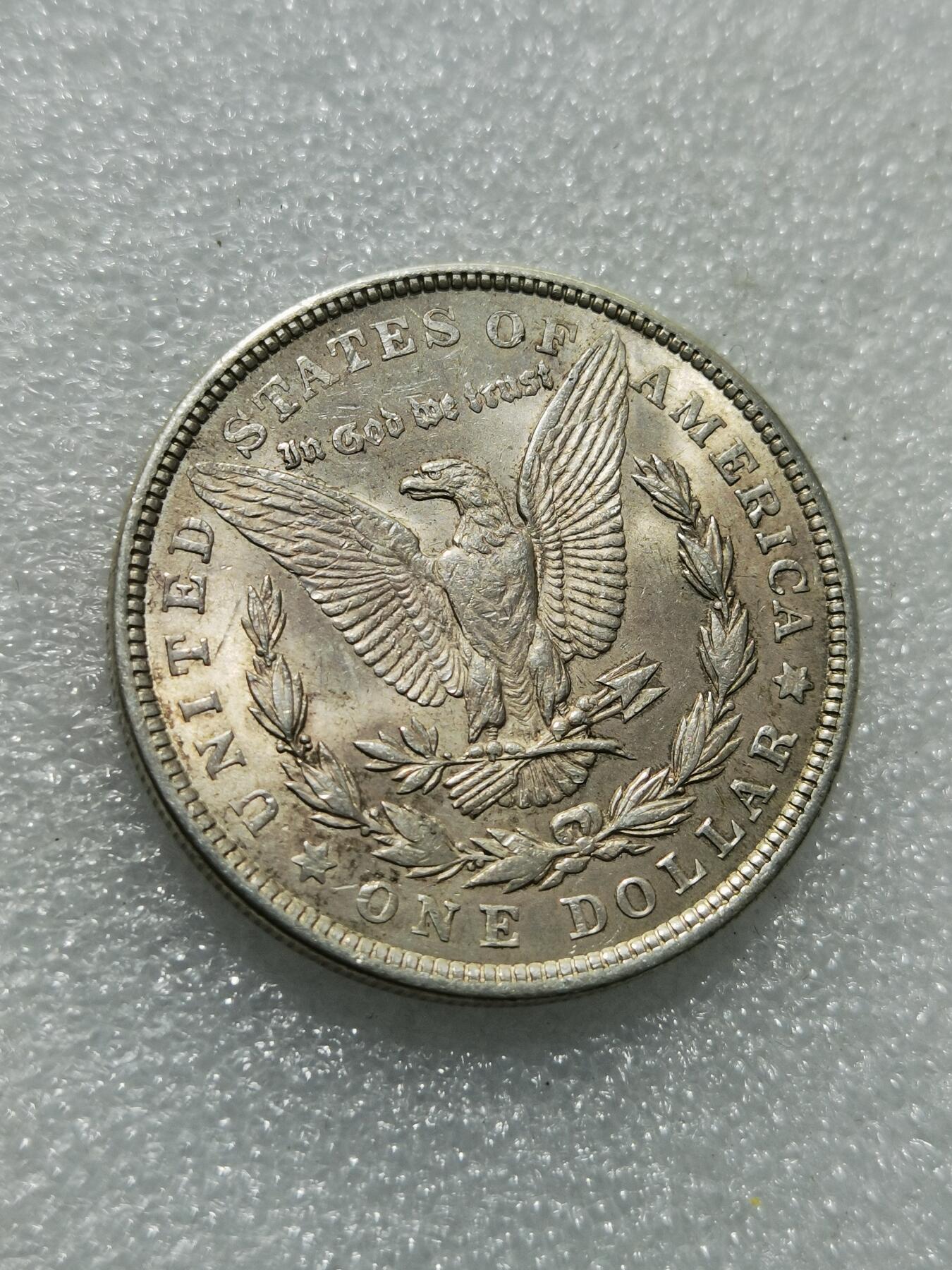 天下钱庄专场欢迎参拍 1921美国摩根一美元银币