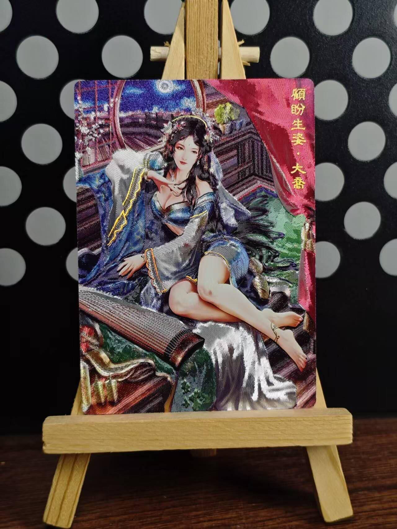 春节前倒数第三场！！龙虎卡牌-七三场（满200元包邮，无佣金，每周六结拍，欢迎送拍） 冷烫粗闪 奇点 大乔