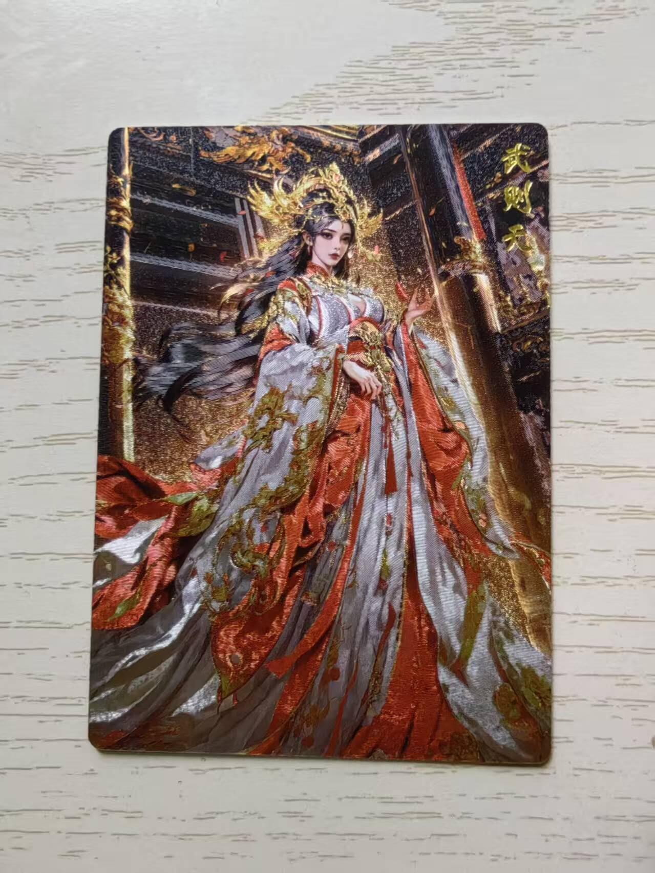 春节前倒数第三场！！龙虎卡牌-七三场（满200元包邮，无佣金，每周六结拍，欢迎送拍） 粗闪 奇点 武则天