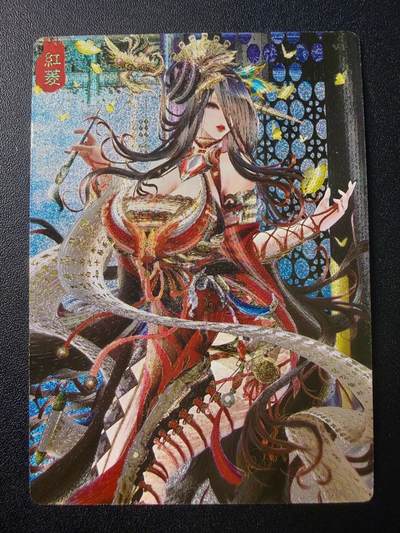 NO.22 好又多金牌大场，年前倒数第3期！每周一站式配齐，方便凑单！（周6晚9点截拍，卖家送拍0抽成！） - 奇点 粗闪 红菱