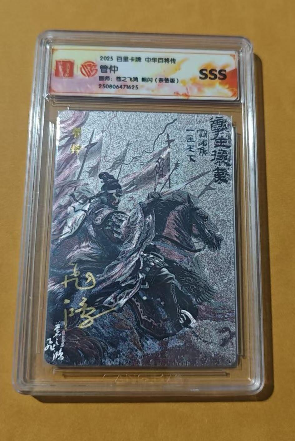 丫丫卡拍第26期（1月23日22点截拍）