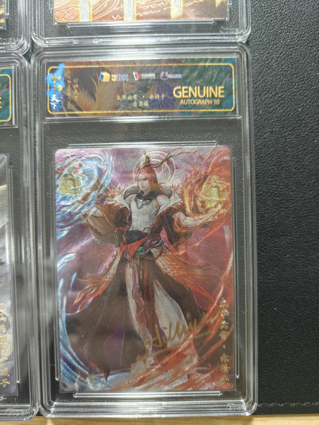 天玑星卡拍第164期《1.22周四截拍》持续收拍收评中 满赠卡需备注