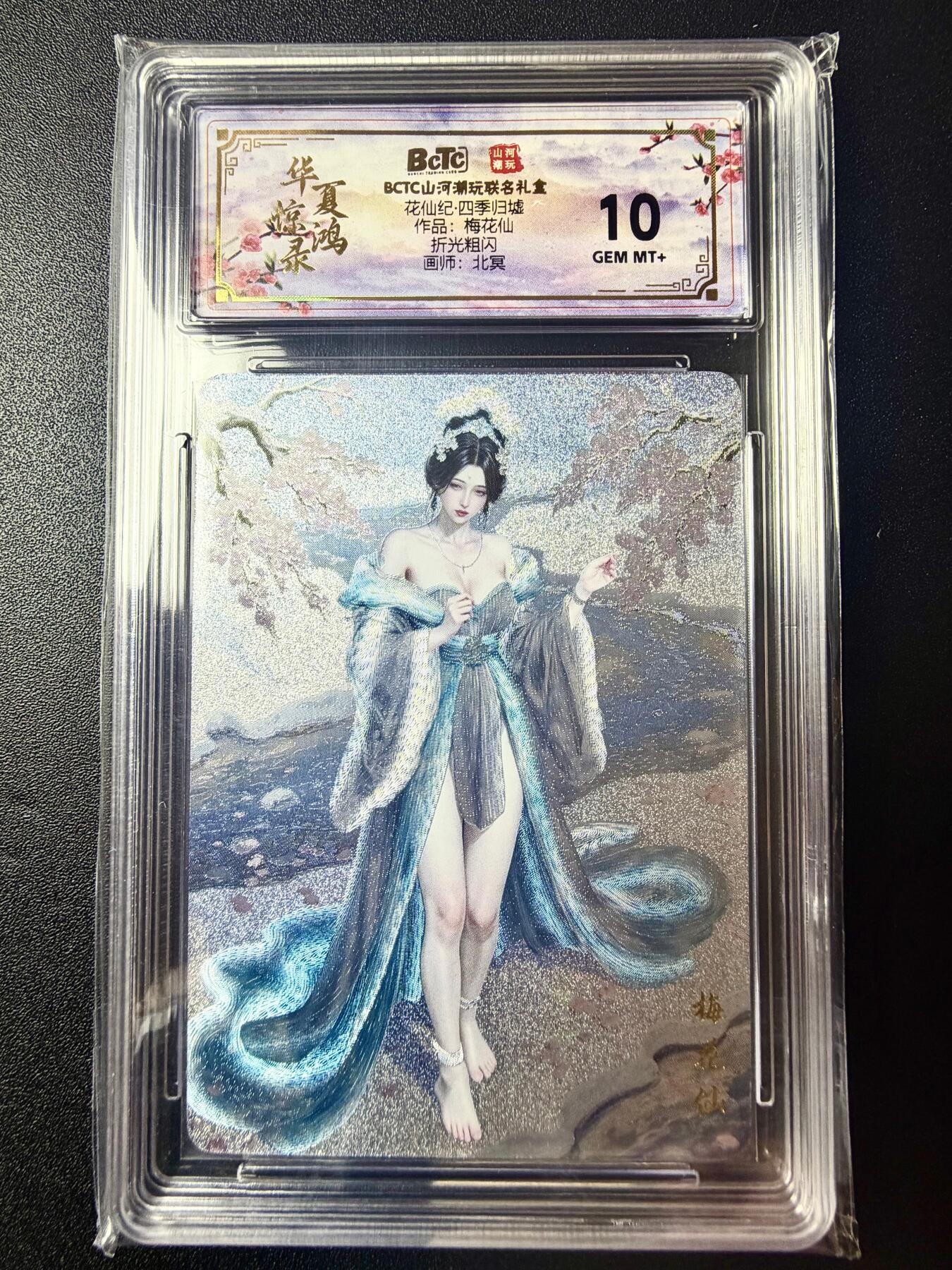 NO.22 好又多金牌大场，年前倒数第3期！每周一站式配齐，方便凑单！（周6晚9点截拍，卖家送拍0抽成！） 山河潮玩 花仙纪 北冥 梅花仙 粗闪 10G+