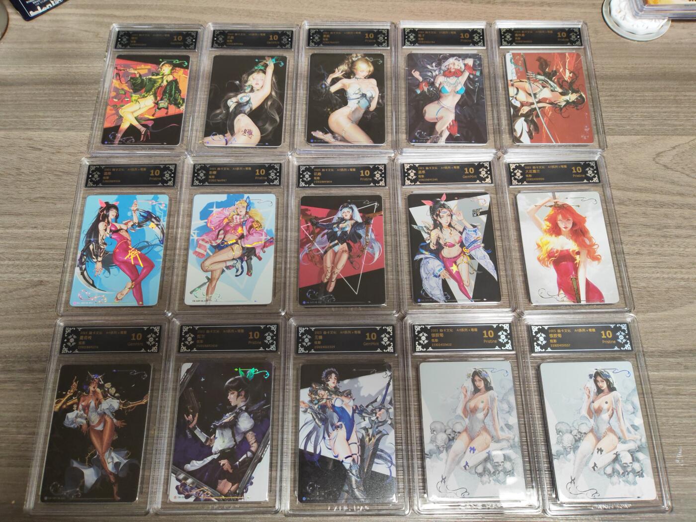 周六第99期阳大大卡牌拍卖第99期（持续收拍品，周六晚上九点截拍，进群福利早知道）