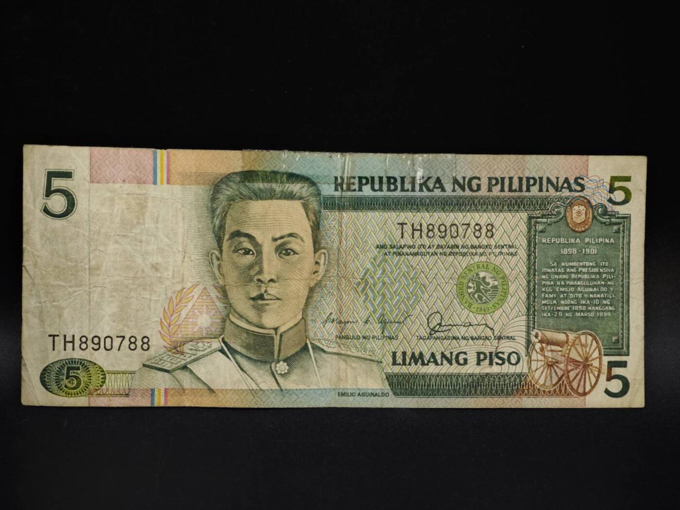 【淘币小摊】限时拍第八百五十二拍  无佣金福利纸币场  满百包邮可预留两周  周一统一发货  菲律宾5比索纸币【有折】