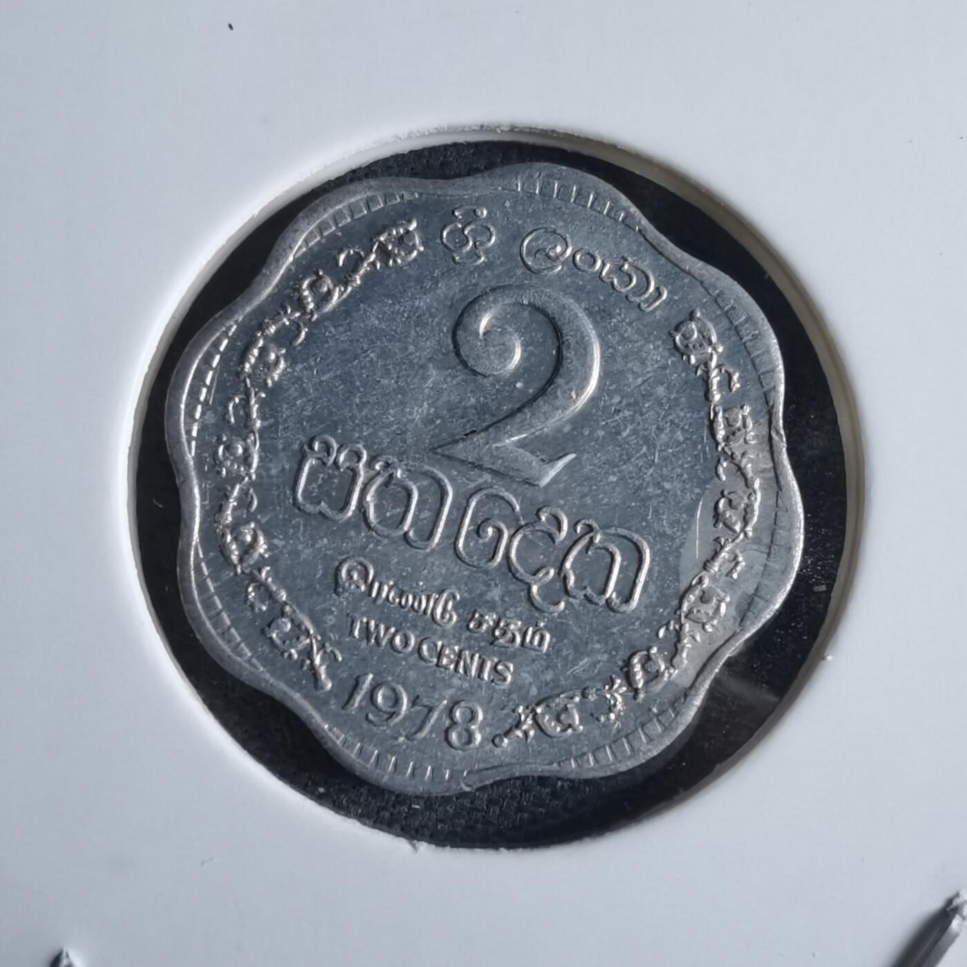 沼泽如烟--第969场 斯里兰卡1978年二分