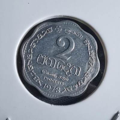 沼泽如烟--第969场 - 斯里兰卡1978年二分