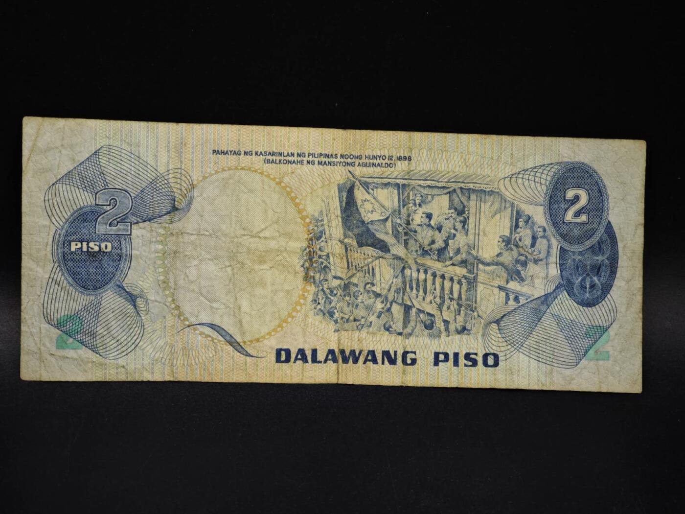 【淘币小摊】限时拍第八百五十二拍  无佣金福利纸币场  满百包邮可预留两周  周一统一发货  菲律宾2比索纸币【有折】