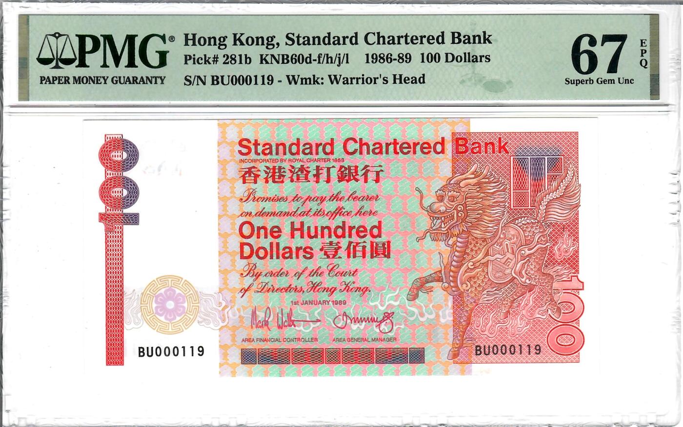 大中华拍卖第811期