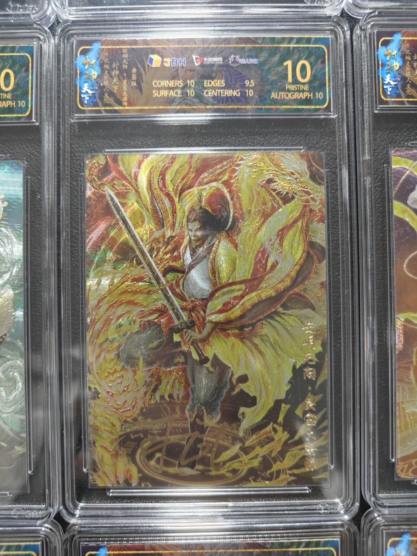 天玑星卡拍第164期《1.22周四截拍》持续收拍收评中 满赠卡需备注