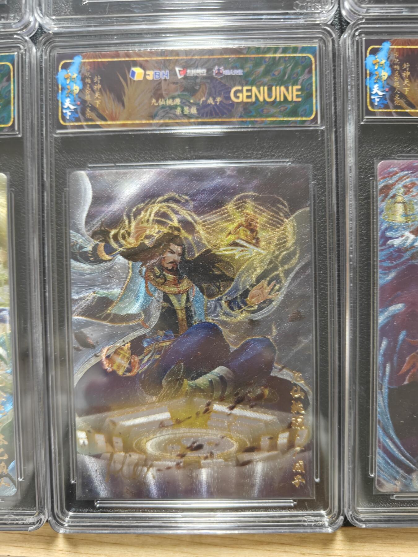 天玑星卡拍第164期《1.22周四截拍》持续收拍收评中 满赠卡需备注