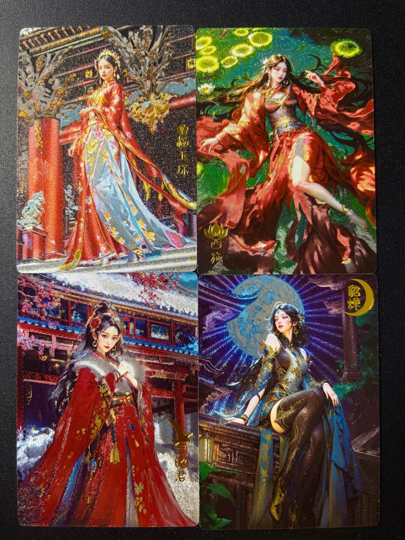 NO.22 好又多金牌大场，年前倒数第3期！每周一站式配齐，方便凑单！（周6晚9点截拍，卖家送拍0抽成！） 奇点 粗闪 宗rich 四大美人 貂蝉西施杨玉环王昭君