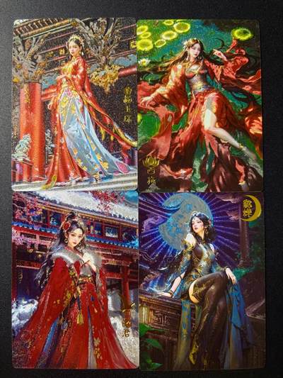 NO.22 好又多金牌大场，年前倒数第3期！每周一站式配齐，方便凑单！（周6晚9点截拍，卖家送拍0抽成！） - 奇点 粗闪 宗rich 四大美人 貂蝉西施杨玉环王昭君