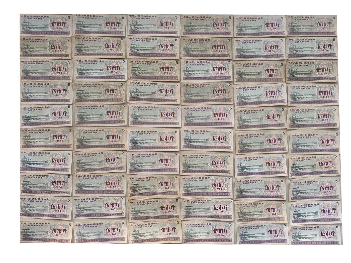 全国通用伍市斤粮票60张