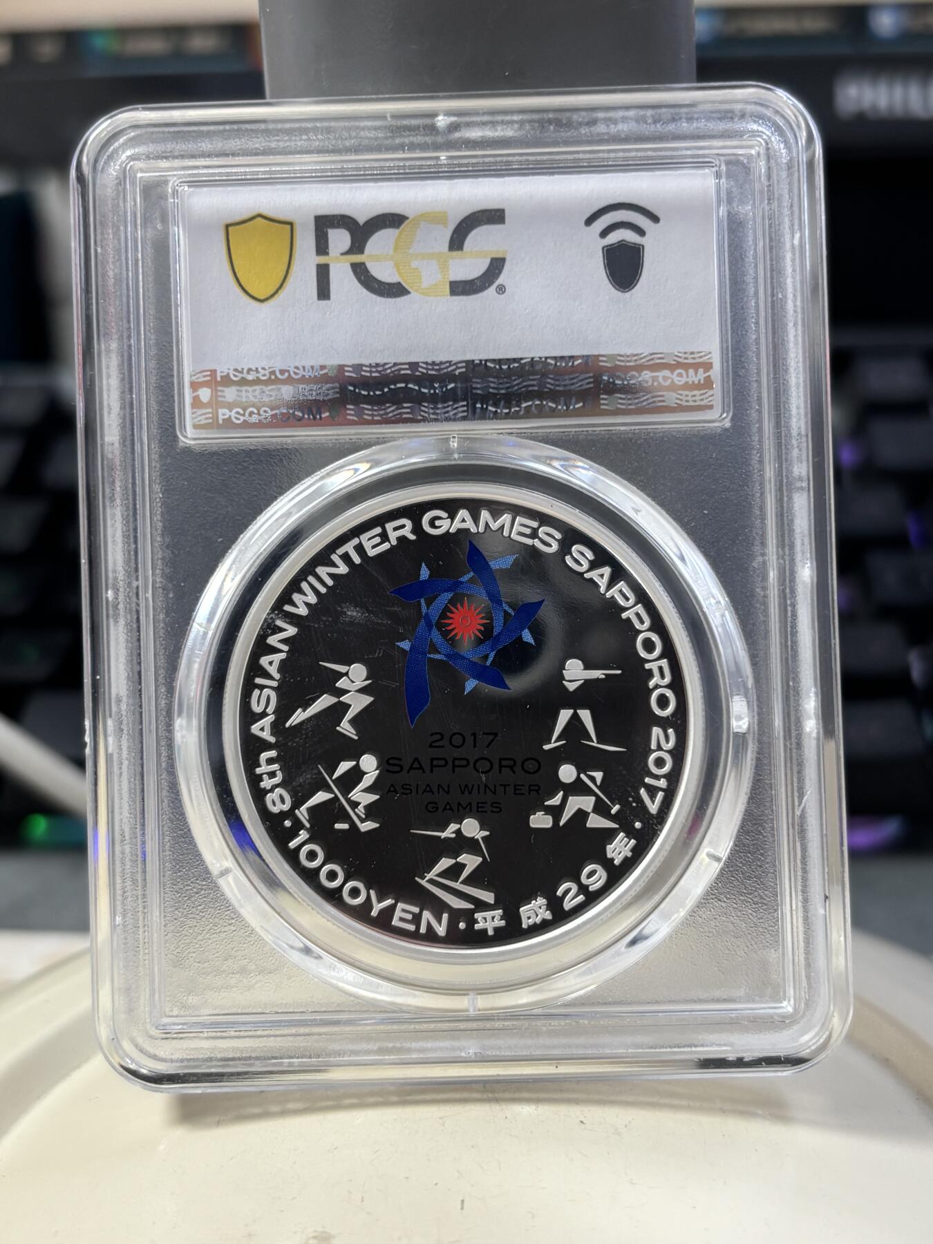 第189期拍卖 日本2017第8届冬季亚运会1000日元1盎司彩银币PCGS-PR68原盒证书，999银