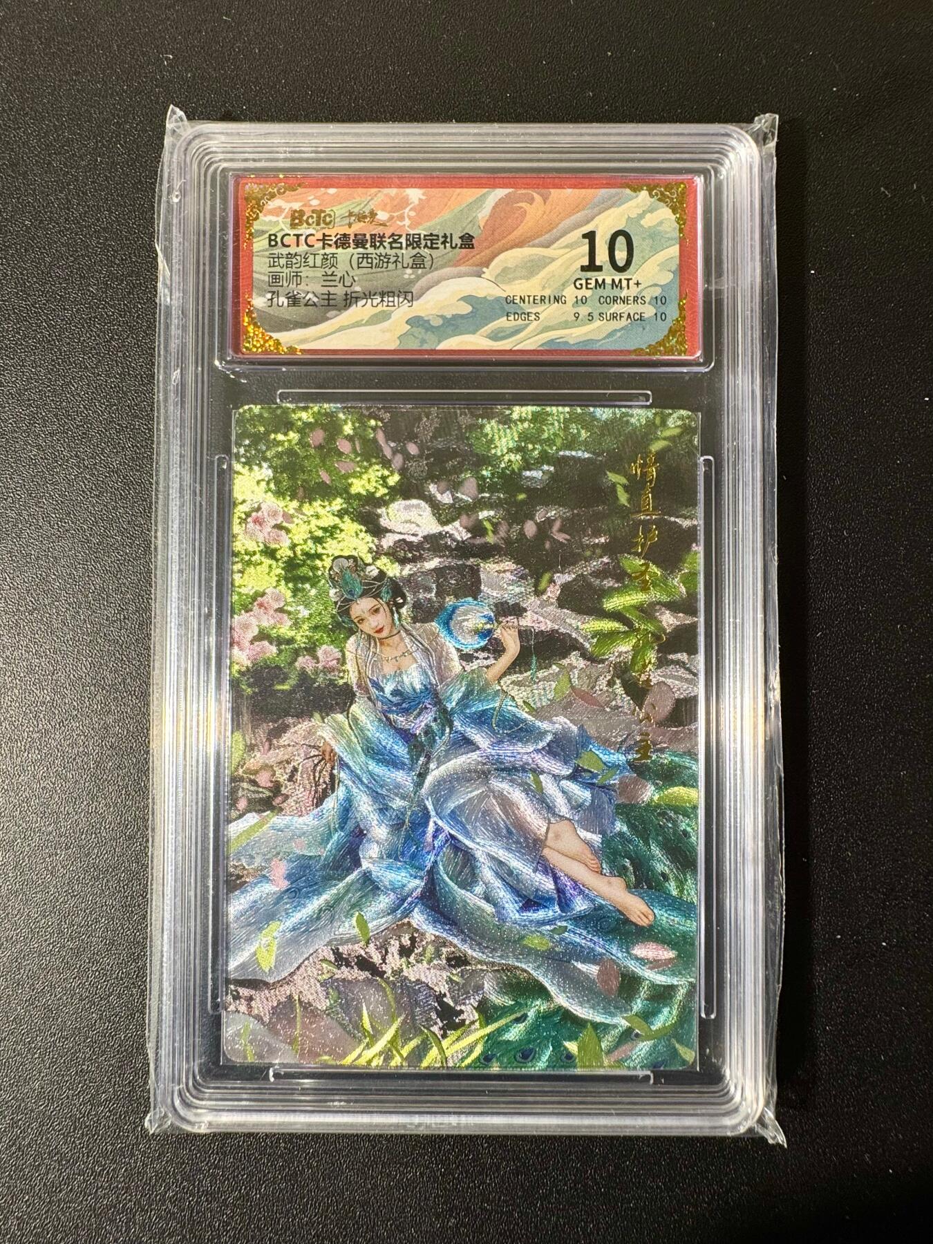 NO.22 好又多金牌大场，年前倒数第3期！每周一站式配齐，方便凑单！（周6晚9点截拍，卖家送拍0抽成！） 卡德曼 西游 兰心 孔雀公主 粗闪 10G+