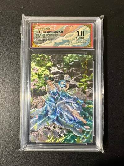 NO.22 好又多金牌大场，年前倒数第3期！每周一站式配齐，方便凑单！（周6晚9点截拍，卖家送拍0抽成！） - 卡德曼 西游 兰心 孔雀公主 粗闪 10G+