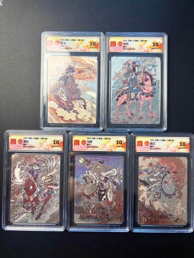 NO.22 好又多金牌大场，年前倒数第3期！每周一站式配齐，方便凑单！（周6晚9点截拍，卖家送拍0抽成！） - 【10分套】百里 王涌喆 三国五虎 粗闪 一套五张 10G/P