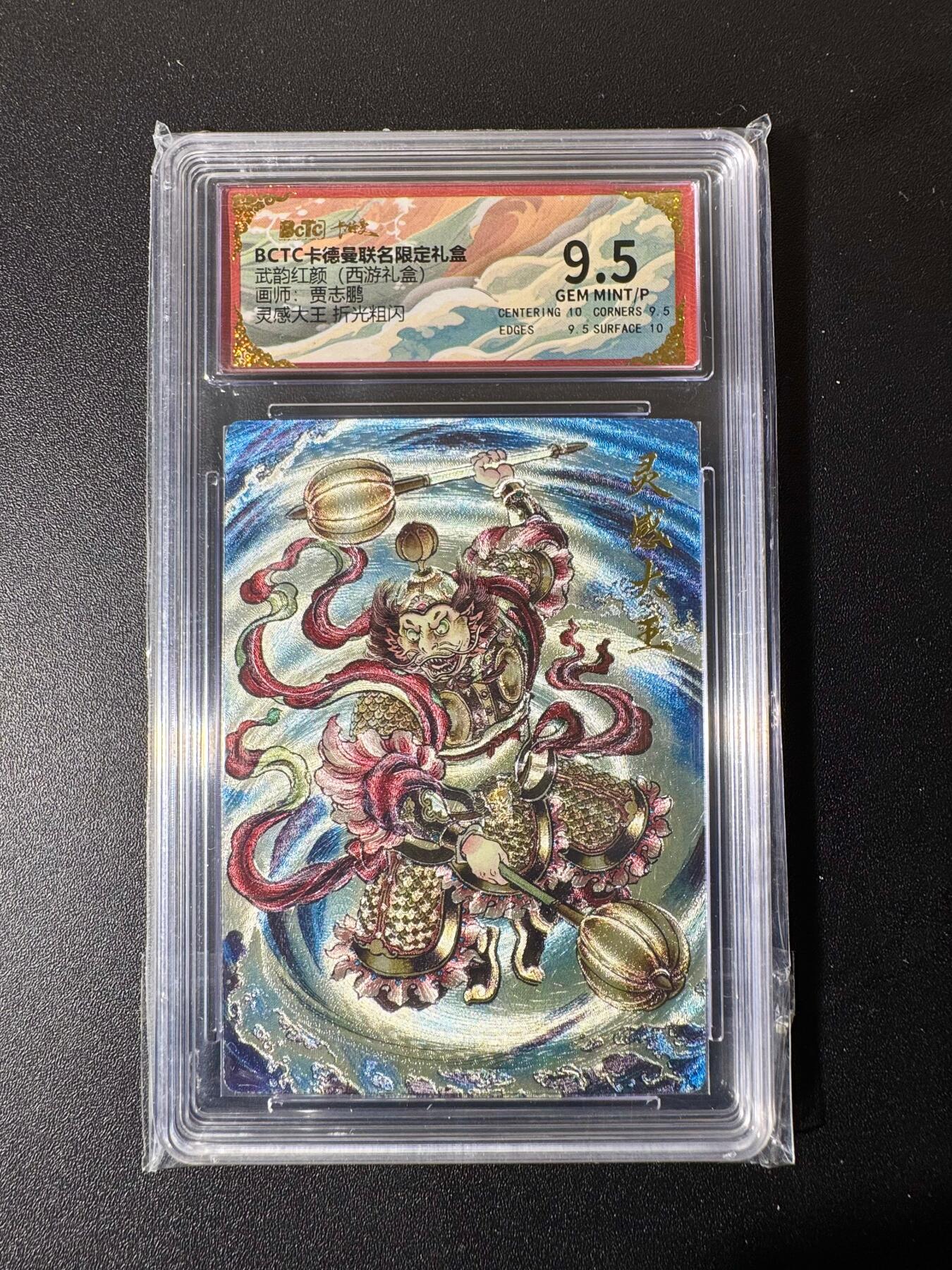 NO.22 好又多金牌大场，年前倒数第3期！每周一站式配齐，方便凑单！（周6晚9点截拍，卖家送拍0抽成！） 卡德曼 西游 贾志鹏 灵感大王 粗闪 9.5G/P