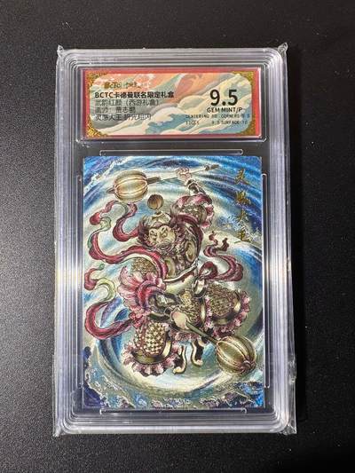 NO.22 好又多金牌大场，年前倒数第3期！每周一站式配齐，方便凑单！（周6晚9点截拍，卖家送拍0抽成！） - 卡德曼 西游 贾志鹏 灵感大王 粗闪 9.5G/P