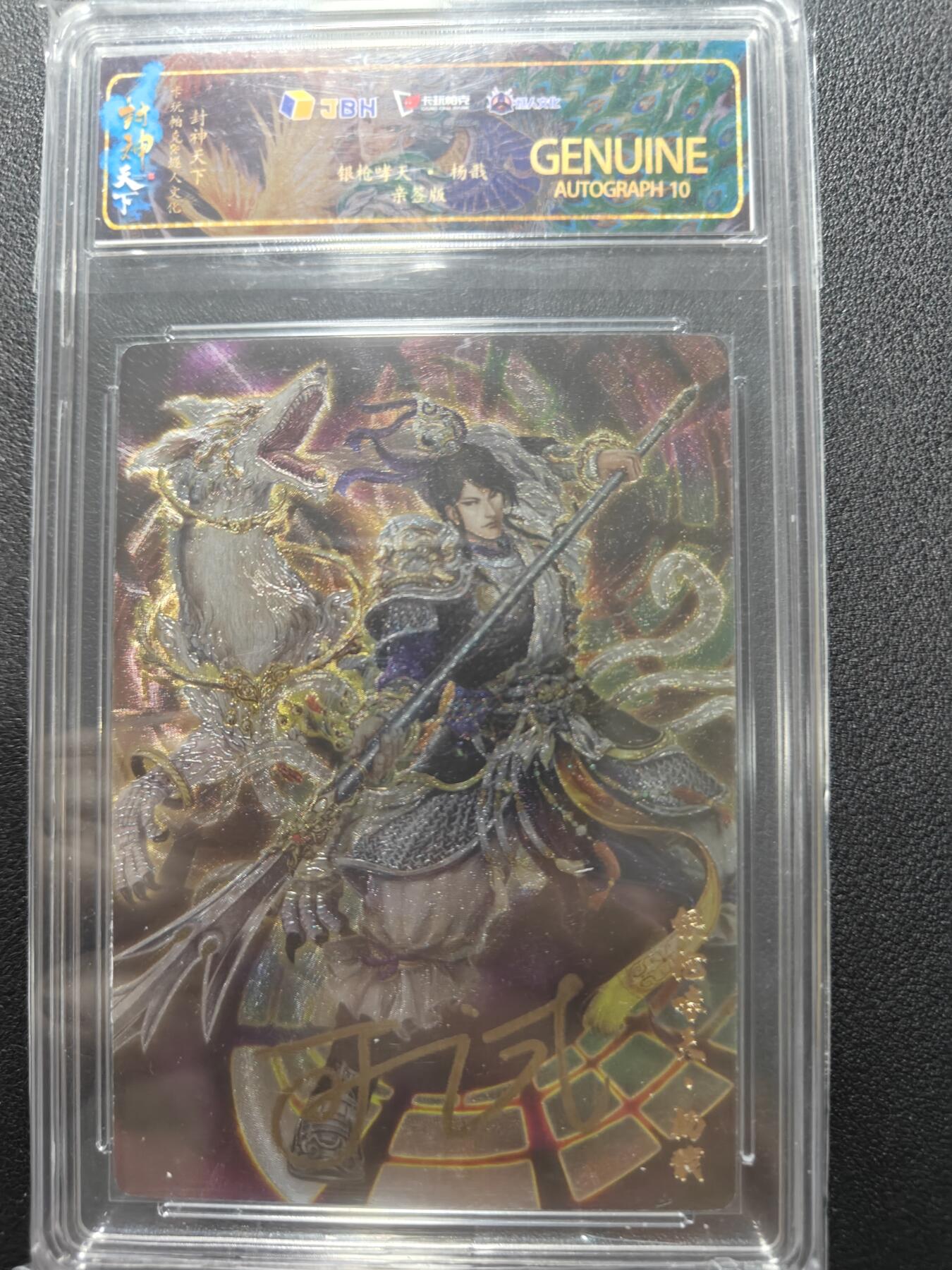 天玑星卡拍第164期《1.22周四截拍》持续收拍收评中 满赠卡需备注