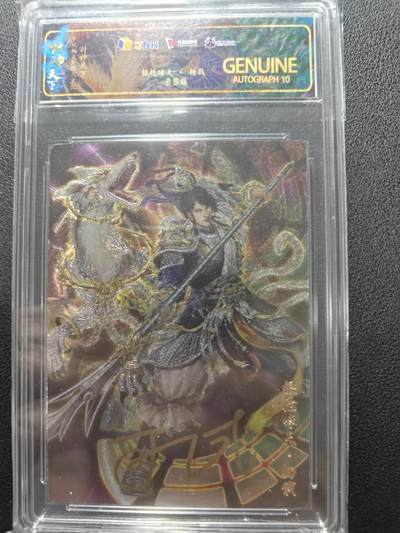 天玑星卡拍第164期《1.22周四截拍》持续收拍收评中 满赠卡需备注 - 【亲签卡】卡玩帕克 封神天下 杨戬 可签 JBH10AUTO特标