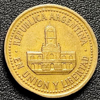 泉币菌-第173场- 精品福利场 - 1992年 阿根廷25分铜币 艾利斯市政厅 24mm