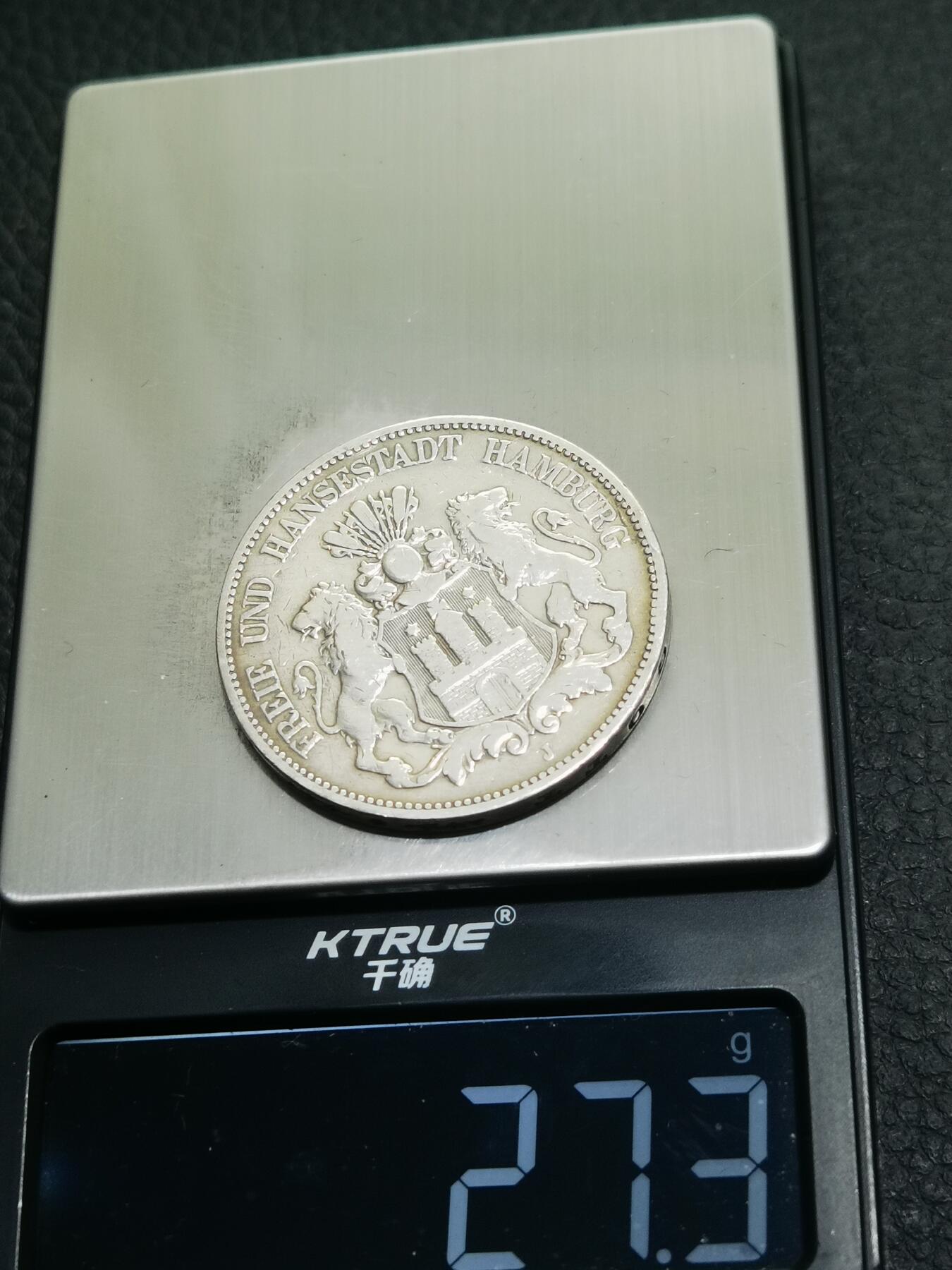 天下钱庄专场欢迎参拍 德国汉堡5马克银币