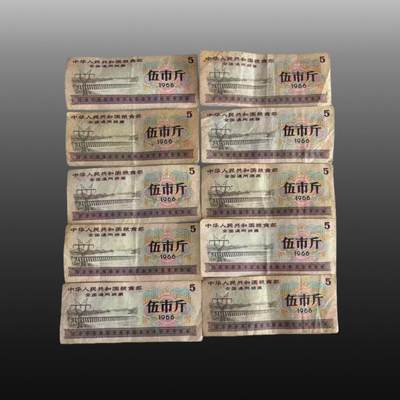 安欣精品票证专场 - 全国通用粮票10张