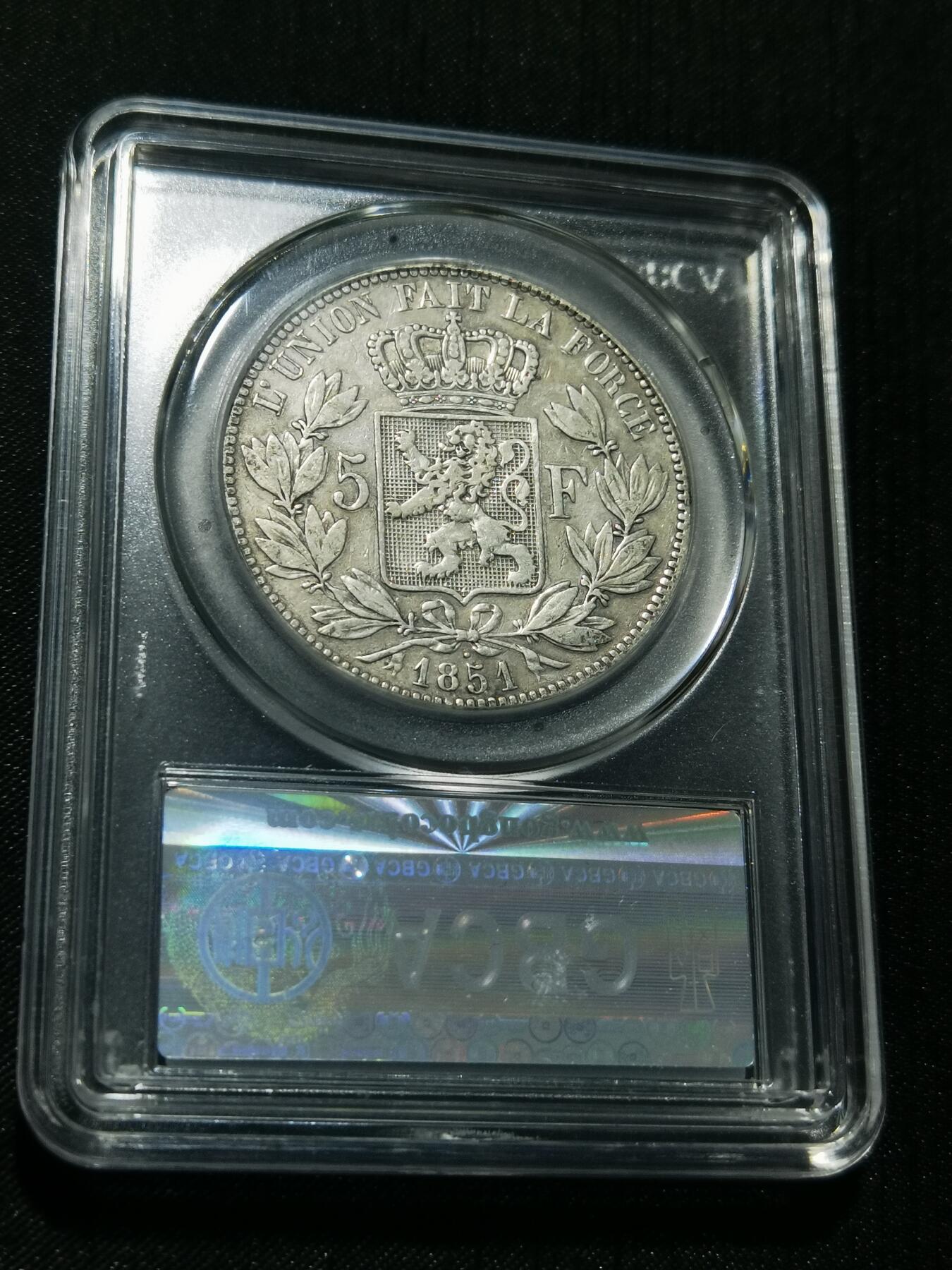 天下钱庄专场欢迎参拍 比利时利奥波徳一世银币