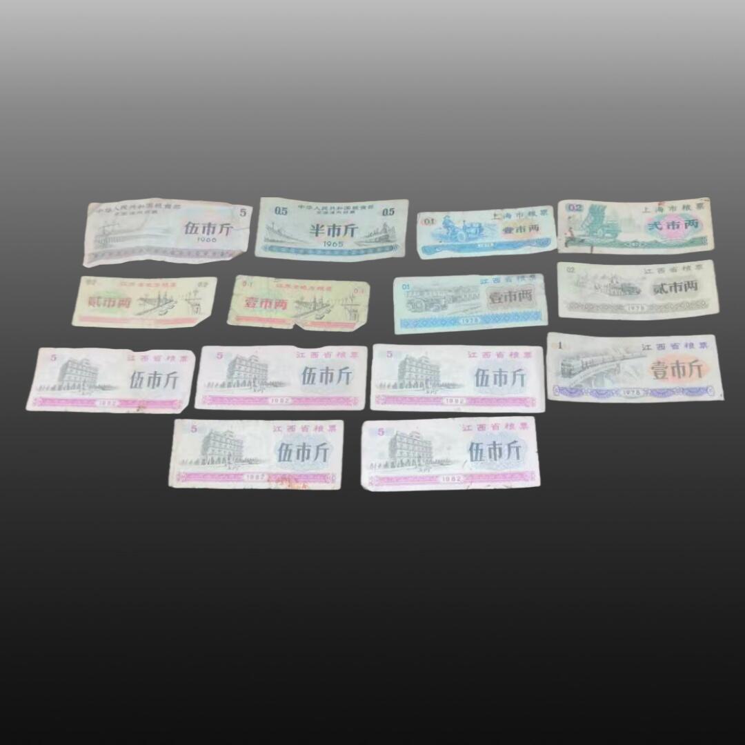 安欣精品票证专场 粮票90张