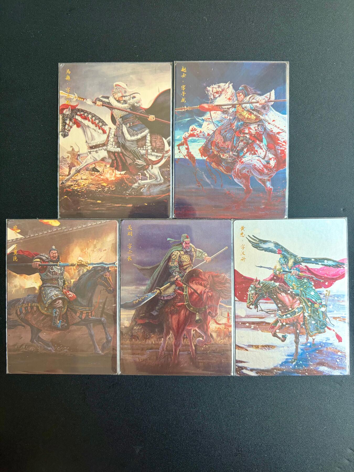 NO.22 好又多金牌大场，年前倒数第3期！每周一站式配齐，方便凑单！（周6晚9点截拍，卖家送拍0抽成！） 卡德曼 武韵红颜 第一弹 刘皝 五虎 镜面 5张