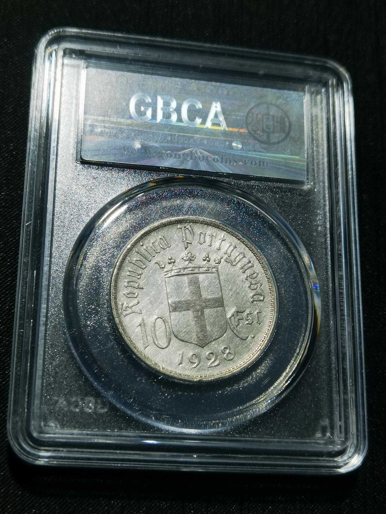 天下钱庄专场欢迎参拍 1928葡萄牙奥里基战役10埃斯库多银币